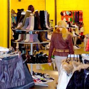 Магазины одежды и обуви Нарьян-Мара