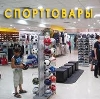 Спортивные магазины в Нарьян-Маре
